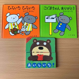 DogMan ドッグマン 17巻セット マイヤペン対応 音源おまけ付き 英語