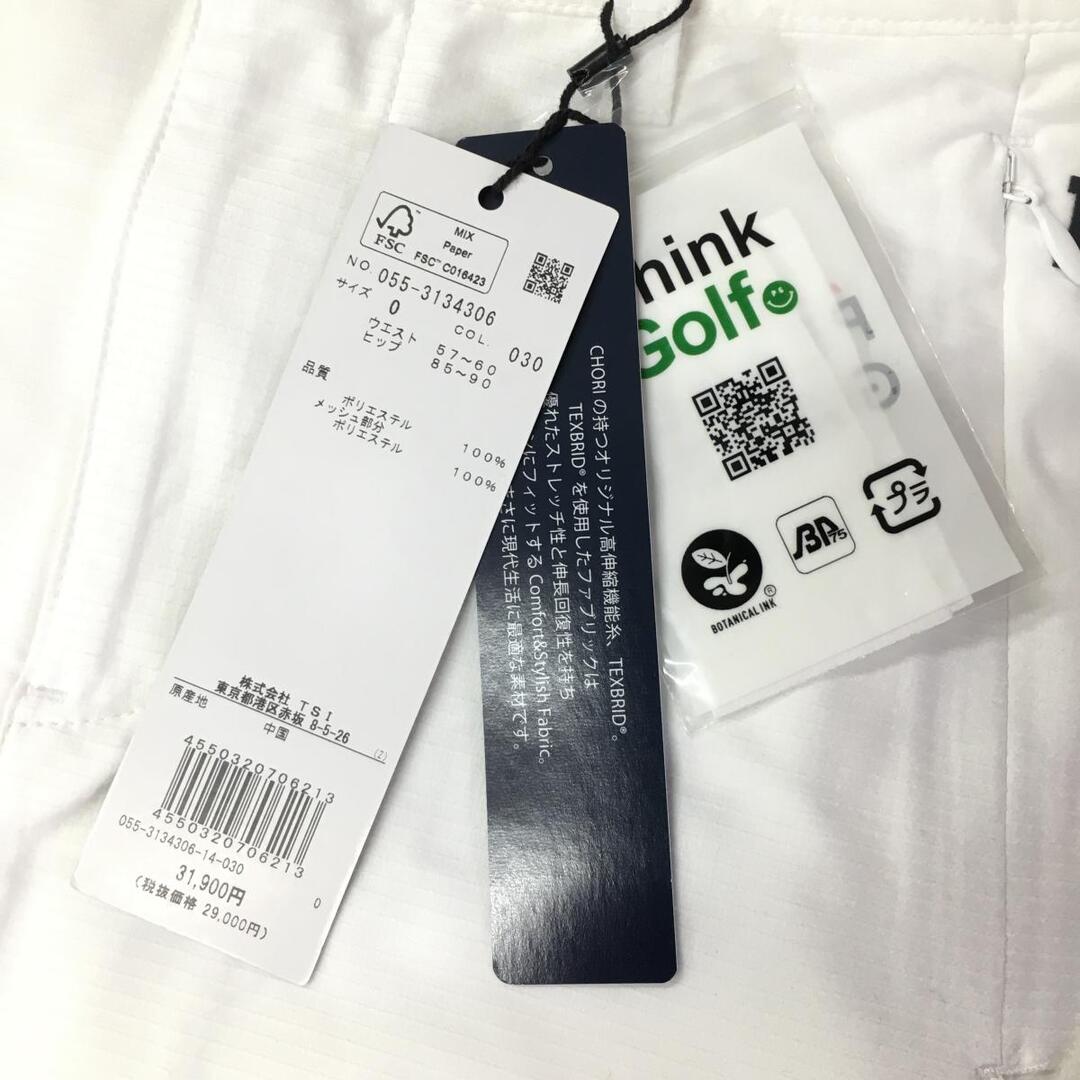 PEARLY GATES - 【新品】パーリーゲイツ スカート 白×黒 バックフリル