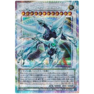 遊戯王 - リボルバードラゴン 初期の通販 by まいろ｜ユウギオウならラクマ