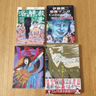 食戟のソーマ 全巻 全36巻の通販 by ヒロ's shop｜ラクマ