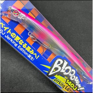 BLUE BLUE - ☆送料無料☆ブローウィン！140S 房総サンセット の通販