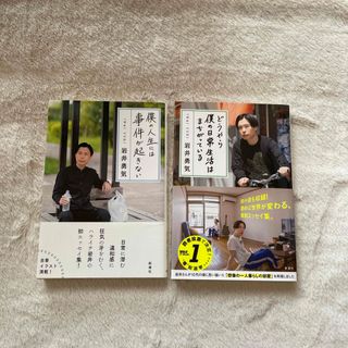 オトカドール◇公式ファンブックの通販 by eTc!｜ラクマ