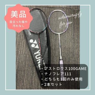 バドミントンの中古フリマアイテム一覧