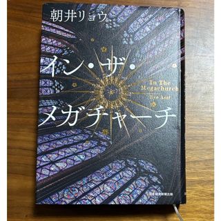 再婚皇后 1〜4巻セット 原作小説 韓国語 再婚承認を要求します