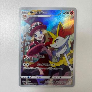 ポケモン - カイ sr psa10 ポケモンカードの通販 by いちばんどうろ's