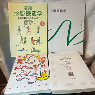 送料込み】防衛大学校赤本5冊セット '16/'18/'20/'22/'23の通販 by
