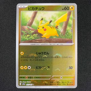 ポケモン - ポケモンカード イーブイ エナジーしんか ポケモンカード