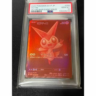 ヴァイスシュヴァルツ - ホロライブ ヴァイスシュヴァルツ 白上フブキ