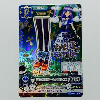 ワンピース ミラクルバトルカードダス 超Ω M SR キラ レア カード