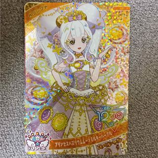 Takara Tomy - イナズマイレブン スリーブ 45枚の通販 by ponyochim__