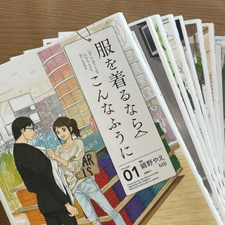 古見さんは、コミュ症です フェア特典 学生証 第2弾 レア 2種セット