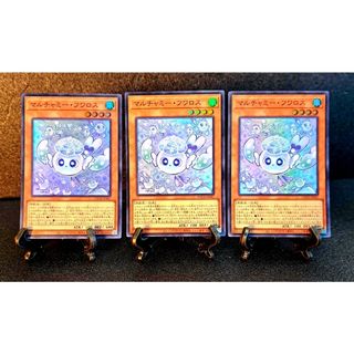 遊戯王 - 初期儀式スーパーセットの通販 by 遊戯王＆サプライ引退出品