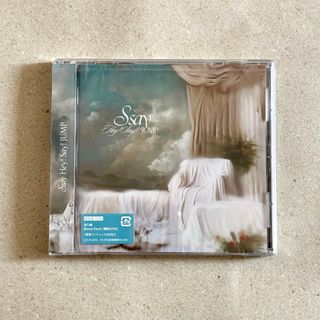 スキマスイッチ 星のうつわ CDの通販 by ®️shop｜ラクマ