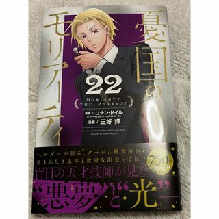 初版レア特典付き未開封新品希少品 地縛少年 花子くん 24巻の通販 by