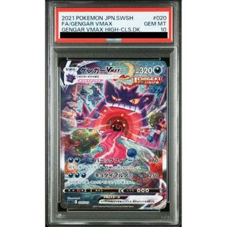 リザードンVstar RRRの通販 by mumu's shop｜ラクマ