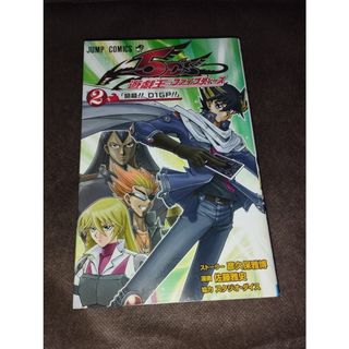初版帯付き】犬夜叉奥義皆伝 図説大全 サンデ－公式ガイド 高橋留美子
