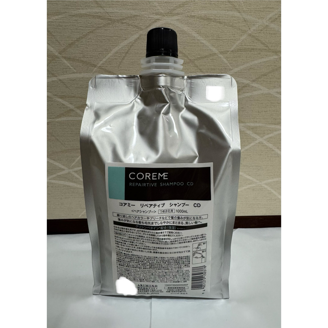 ARIMINO - コアミー リペアティブCD シャンプー1000ml/マスク1000g詰替