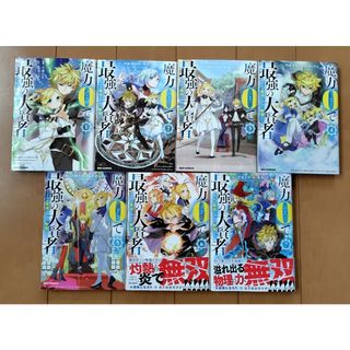 俺だけレベルアップな件 13巻の通販 by ミニマリスト's shop｜ラクマ