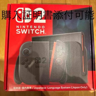Nintendo Switch - 任天堂 Switch 本体のみ 動作確認済み スイッチ