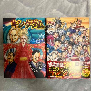 ささやくように恋を唄う 6巻 とらのあな特典 イラストカードの通販 by