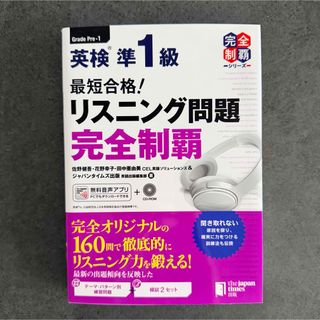 LEC 司法書士 テキスト ブレークスルー コンパクト の通販 by たまご's
