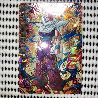 ドラゴンボール - 小林様専用 UGM4-SEC LC ベジットブルー