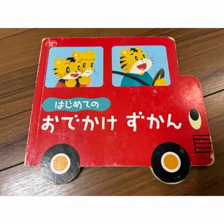 学研 - ニューワイド学研の図鑑 全18巻セットの通販 by etoile