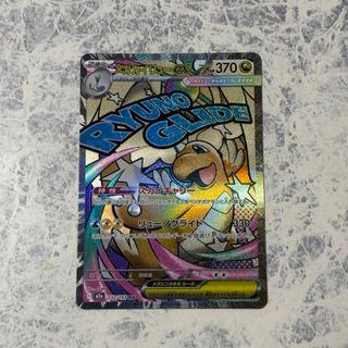 ポケモン - ゴッホピカチュウpsa10の通販 by Mewtwo shop｜ポケモン