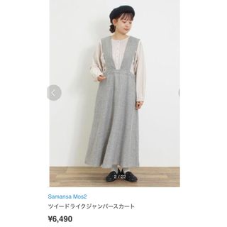 新品 ノアノア ジンジャー ドレス noanoa ハワイ フラダンス サッシュ