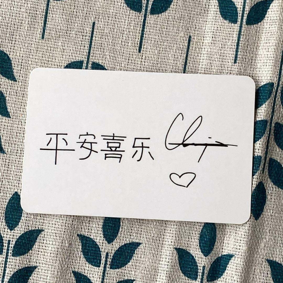 StrayKidsスキズ I am you 台湾盤 限定バンチャン トレカの通販 by