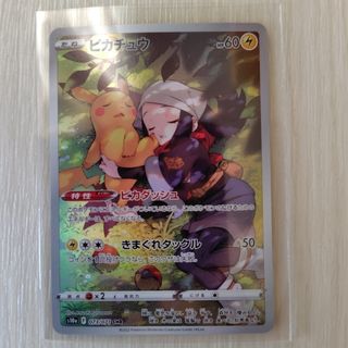 ポケモン - ポケモンカード 20th アニバーサリープロモ ピカチュウ 224