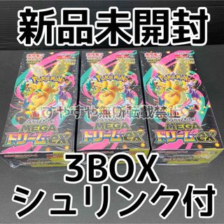 ポケモン - ポケモンセンター ヒロシマ スペシャルBOX(シュリンク付