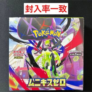 ポケモン - ボスの指令 カラスバ SR スタートデッキ100 No.95の通販 by