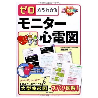 大学生のための中級中国語 20回の通販 by みづき's shop｜ラクマ
