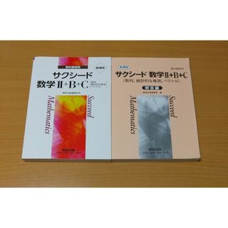 VY33-016 駿台 入試数学の定石(頻出問題解法パターン) 2017 小林隆章