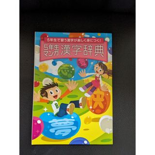 昭和レトロ 講談社 こどもカラー図鑑 13冊全巻セット 昭和51年の通販