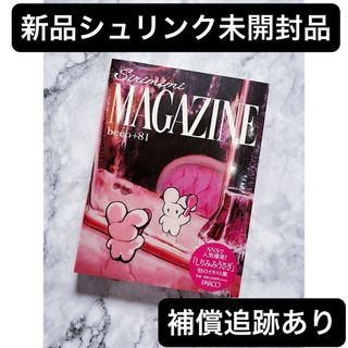 綾野剛 写真集 『 胎響 』平間至 撮影の通販 by ジーン's shop｜ラクマ