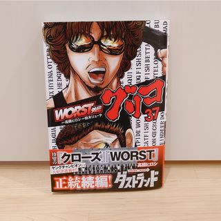 初版】ワンピース 58巻のみの通販 by 売り切りセール💗早い者勝ち｜ラクマ