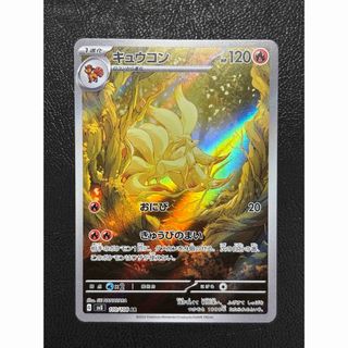 ポケモン - 基本炎エネルギー ホロンエネルギー 14枚の通販 by だ