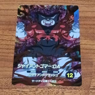 ハズビンホテル カード 2nd ルシファーの通販 by のん's shop｜ラクマ