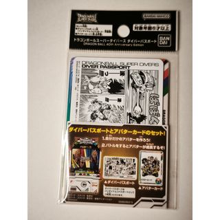 非売品☆未開封☆FF7神羅カンパニー社員証の通販 by みん's shop｜ラクマ