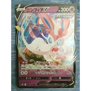 遊戯王 - 遊戯王OCGクロニクルデッキ精霊術の使い手 大輪の霊使い