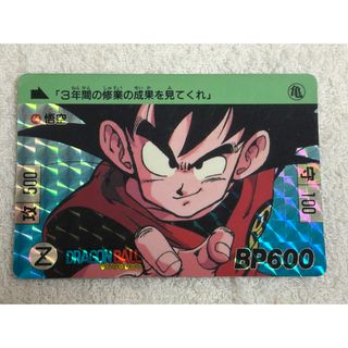 ドラゴンボール - ドラゴンボール ゲンキダマツリ入場特典 入場者特典