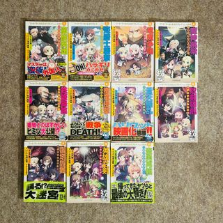 講談社ノベルス 京極夏彦 13冊の通販 by うさぎ-モフィ's shop｜ラクマ