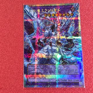 遊戯王 - マギストス デッキパーツの通販 by あい｜ユウギオウならラクマ