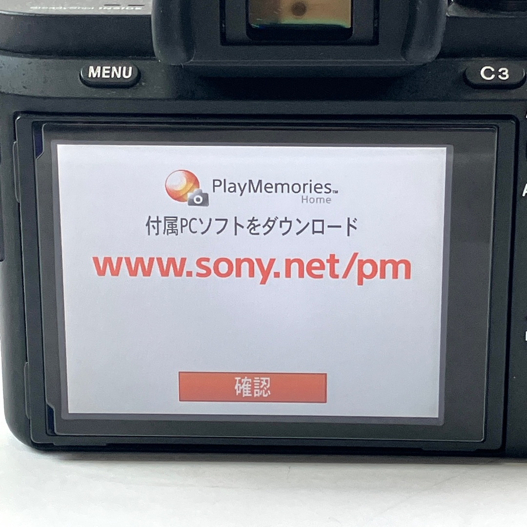 ソニー α7II ボディ ILCE-7M2 中古の通販 by バイセル ラクマ店｜ラクマ