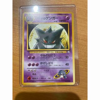 ポケモン - 【最安値】 ポケモンカード マツバ マツバの確信 SRの通販