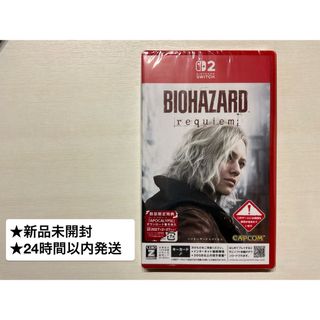 Nintendo Switch - [switch2 ソフト] 桃太郎電鉄2 Pokemon LEGENDS Z-A