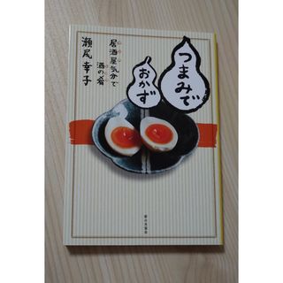 辻調理師専門学校 通信教育 西洋技術講座 DVD&テキスト全12枚セットの