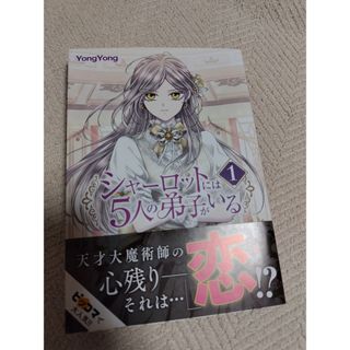 地縛少年花子くん 1～12巻 全巻セットの通販 by なかた's shop｜ラクマ